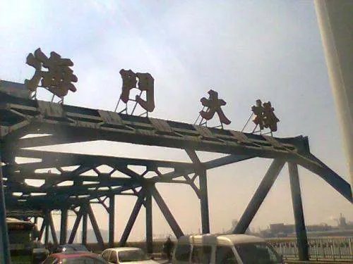 天津塘沽外滩有什么好玩的