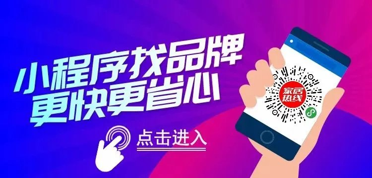 顶墙集成的优点你都知道吗?