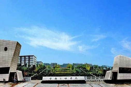 1.1.1.1校园网认证登录重庆三峡学院