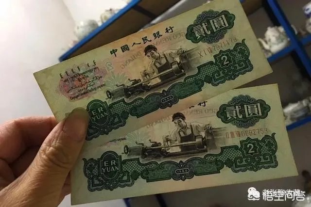 车工2元在现市场价值多少?