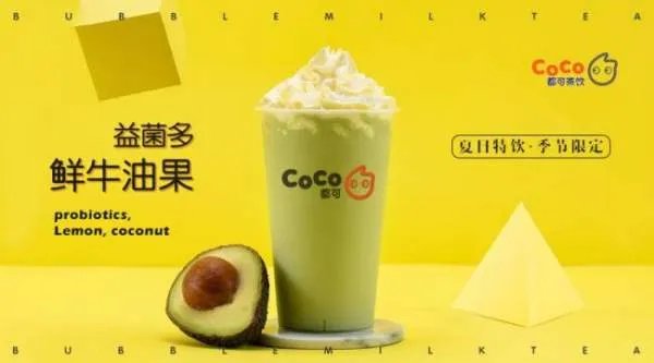 都可奶茶加盟能不能赚钱？