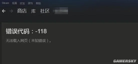 Steam社区访问错误？也许这款神器能帮到你