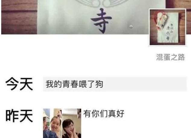 阚清子朋友圈发文为何会引围观？