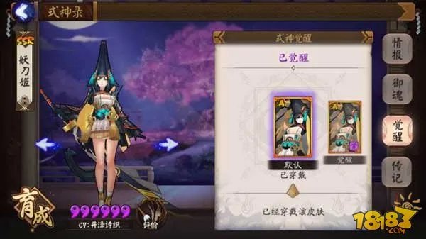 阴阳师妖刀姬培养攻略 满级大神教你用