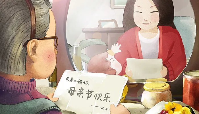 母亲节什么时候设立的