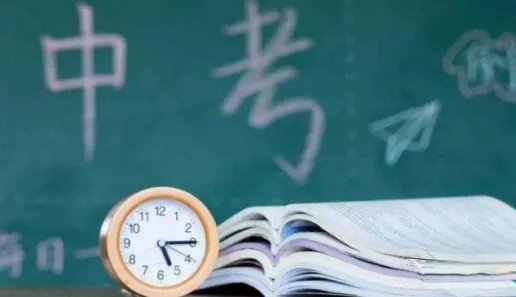 中考生物地理满分是多少，多少分算AB啊？