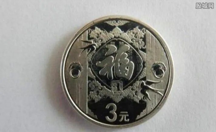 今日起3元10元硬币发行 预约兑换时间详情一览