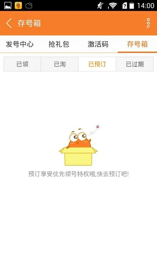 碧蓝航线礼包大全 礼包和激活码领取攻略