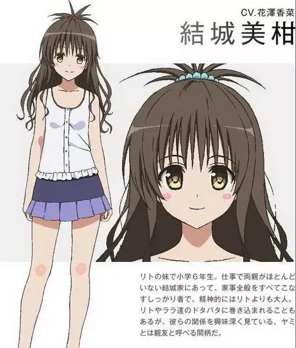 花泽香菜结婚了，恋爱却依旧还在循环