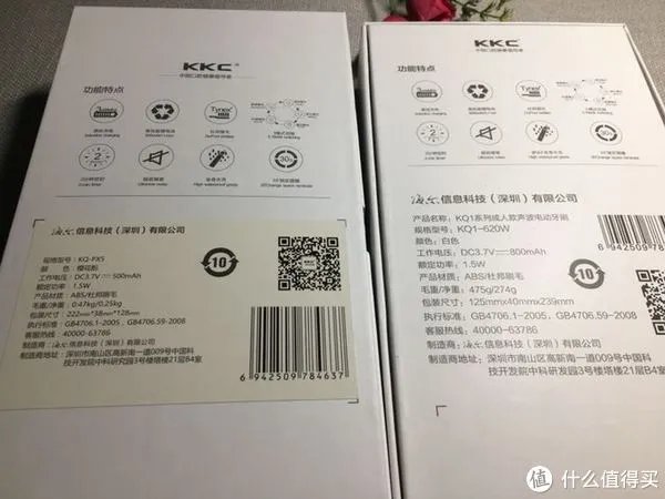国产电动牙刷值不值得买?KKC 电动牙刷 开箱体验