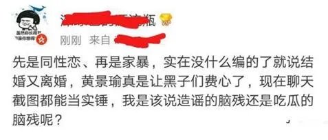 黄景瑜回应家暴:有没有家暴是什么情况揭开(图)