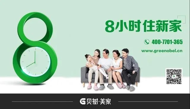 墙衣的优缺点是什么,墙衣好不好?