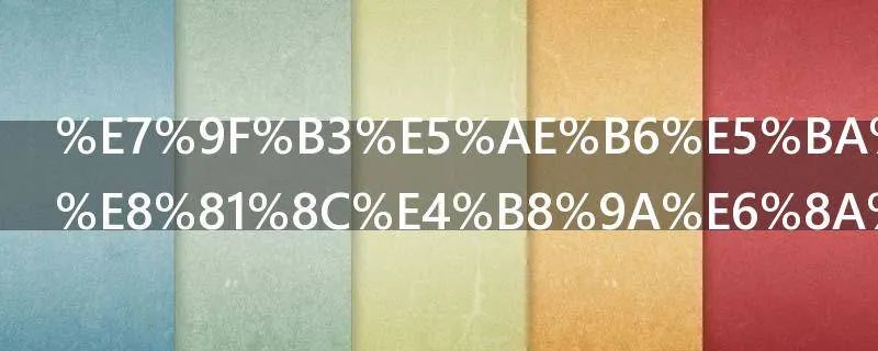 石家庄工商职业技术学院