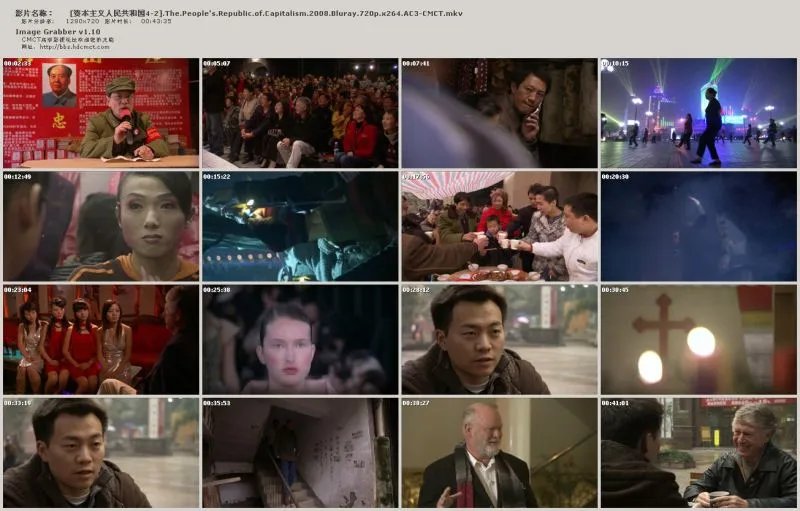 资本主义人民共和国的基本资料