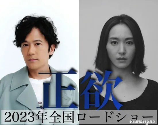 新垣结衣将出演新片《正欲》 饰演有特殊癖好的职员