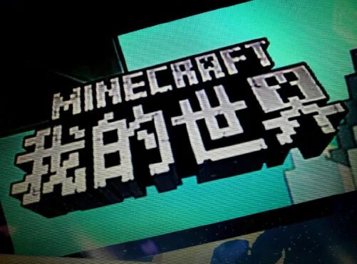 我的世界多人游戏怎么联机