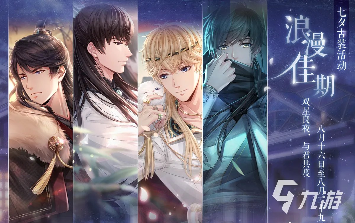 恋爱养成单机游戏排行榜2021 单机的恋爱养成类游戏推荐