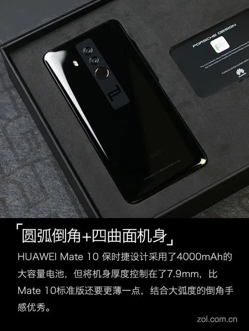 Mate10保时捷设计评测，凭这三点敢拼iPhoneX