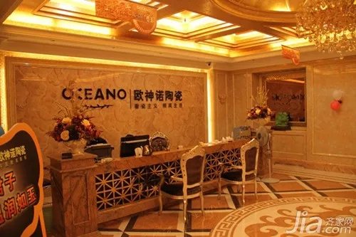 欧神诺陶瓷怎么样 欧神诺陶瓷官网