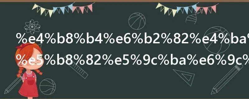 临沂二手车市场有几个