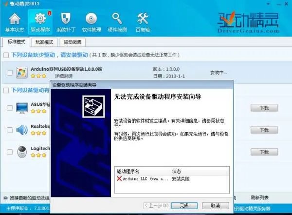 为什么电脑右下角的小电脑一直有个圈在转但是还是连上网了的