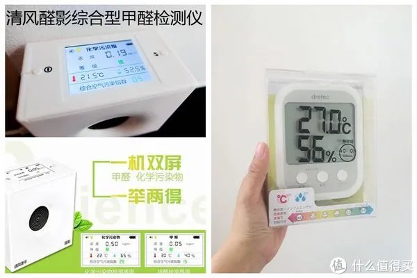 不一样的 松下空调 XE9KK1 微环境优化器简单测评