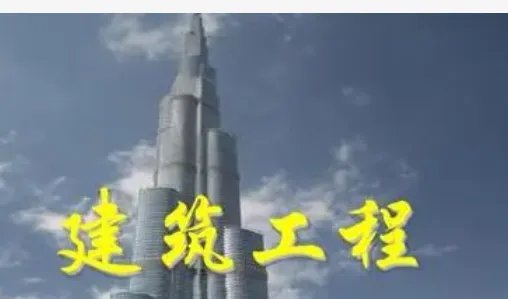 薪水最高的十大专业