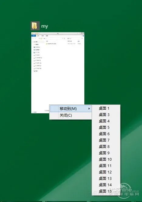 Win10虚拟桌面使用图文教程 Win10虚拟桌面怎么用