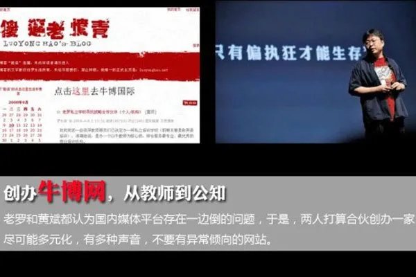 牛博网为什么被关闭 山西事件到底是什么