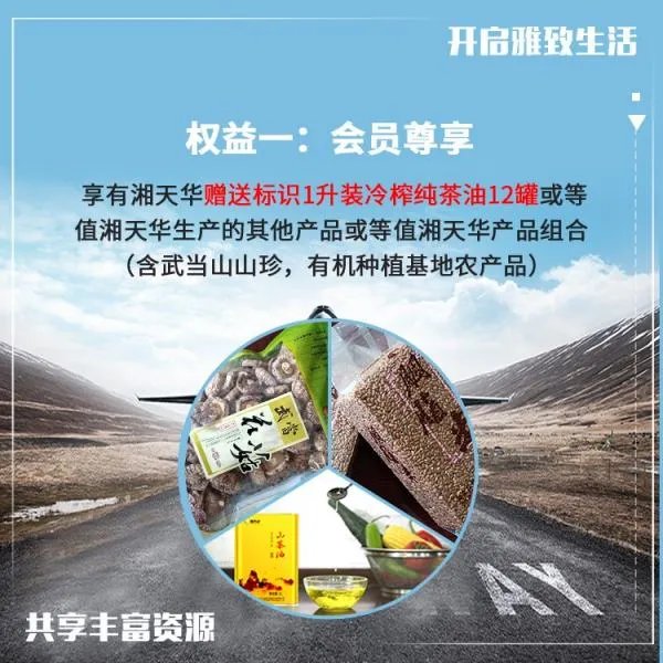 给领导送礼送什么