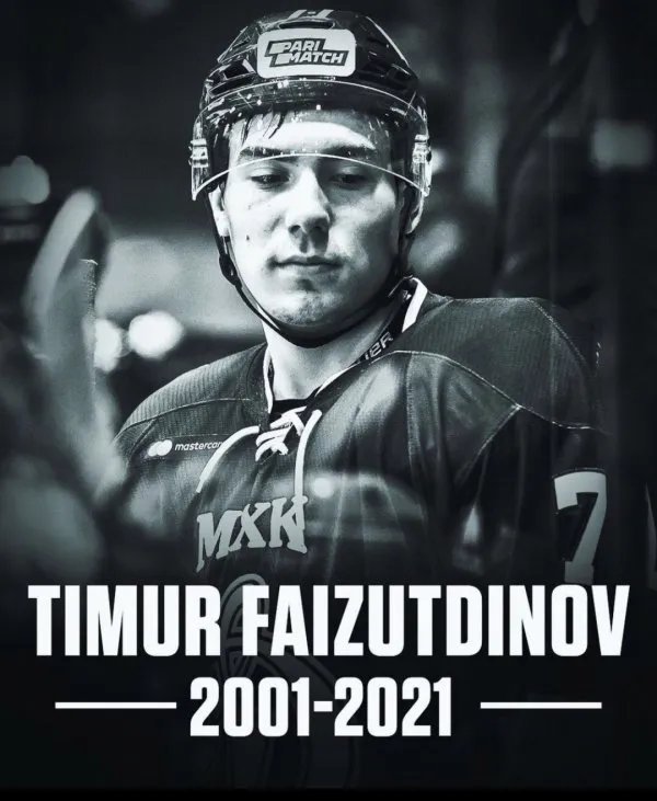 俄罗斯冰球运动员被球击中身亡,这次事故是如何发生的?