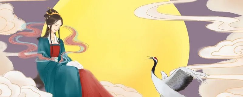 中秋节来历和习俗