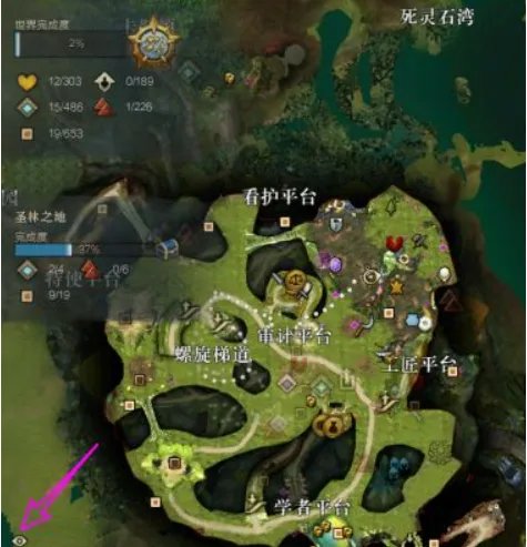 激战2储存的材料怎么拿出来