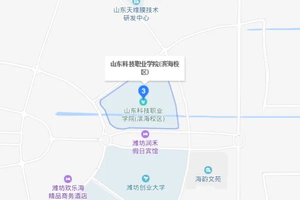 山东科技职业学院地址