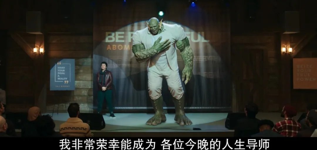 漫威你是真的没钱吗?《女浩克》结局给我们看这个