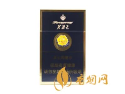 芙蓉王烟价格表和图片 芙蓉王多少钱一包