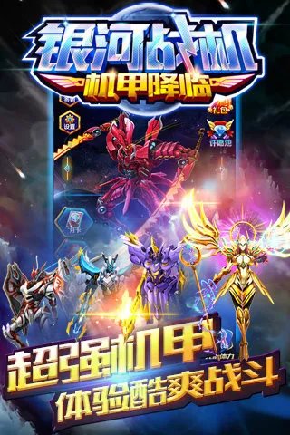 高达游戏排行榜前十名推荐2021 最火的高达游戏有哪些