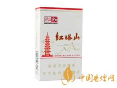 红塔山经典系列香烟价格表一览 红塔山经典系列有哪些
