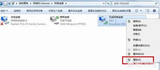 无线适配器或访问点有问题怎么办?