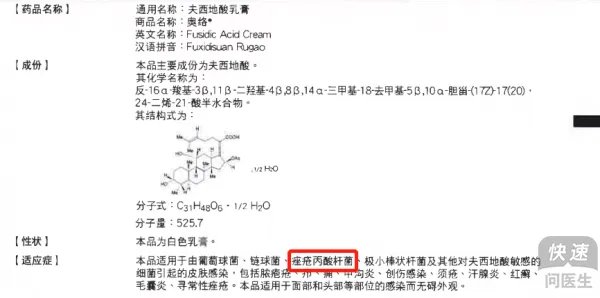 什么药膏祛痘印淡斑效果好？试试奥络