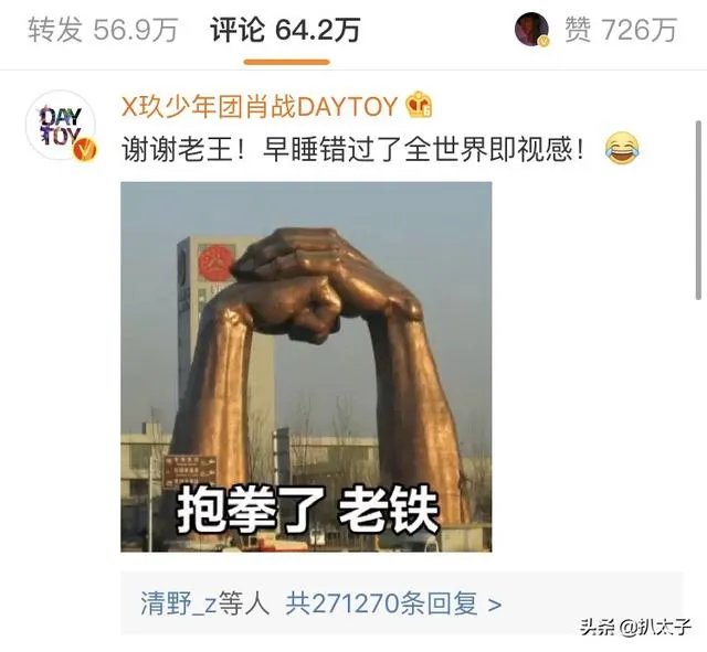 如何评价王一博为肖战庆生?