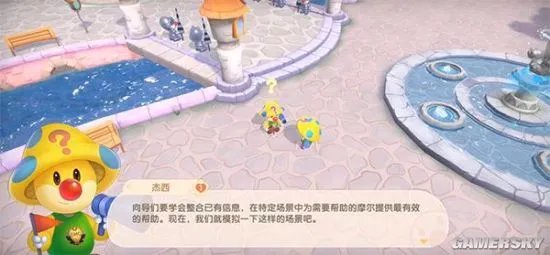 摩尔庄园向导职业介绍 向导怎么玩