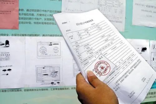 未婚也要开计生证明吗 计划生育证明办理流程是什么