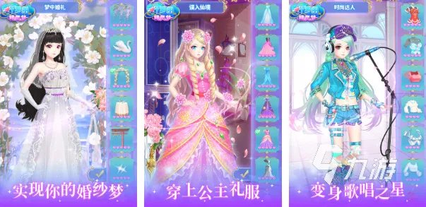 女生游戏排行榜前十名现代2022 好玩的女生游戏推荐