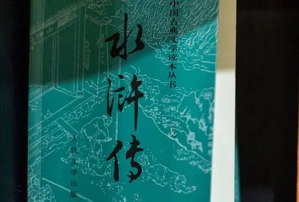 水浒传中一百单八将里有几位女性 水浒传的女将分别是谁