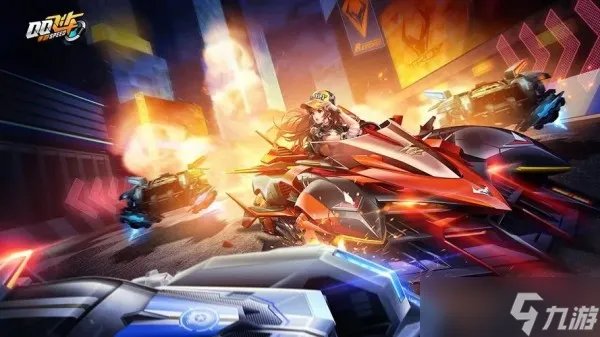 《qq飞车手游》5周年庆活动时间