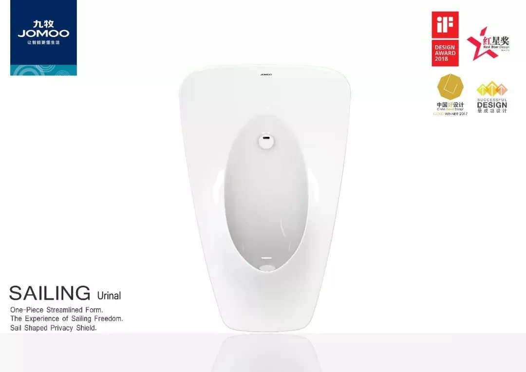 第16个IF | 九牧荣获2018年iF设计大奖。