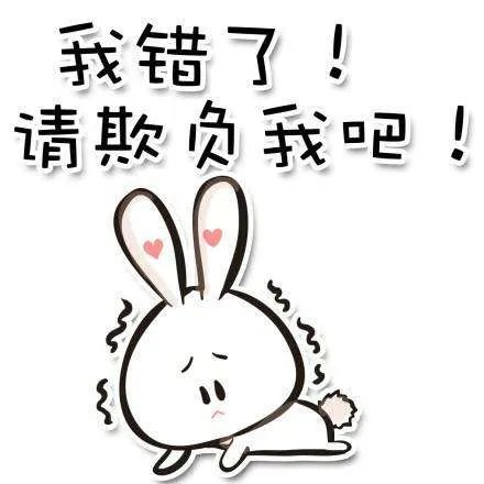 动漫下跪求原谅图片