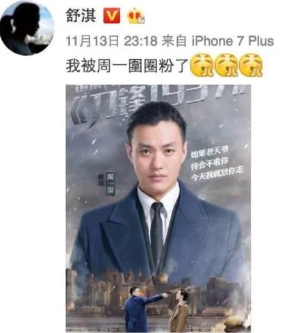 演员周一围:演员周一围演过的剧