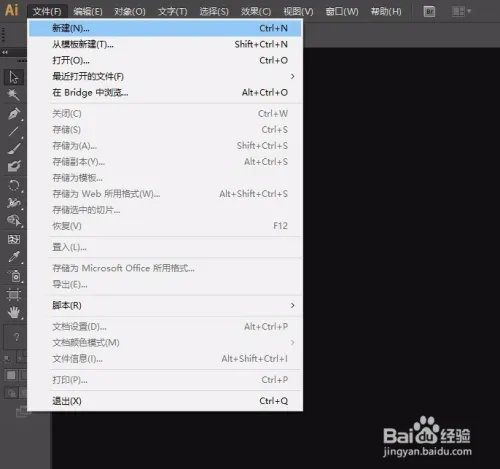 AI如何导入图片
